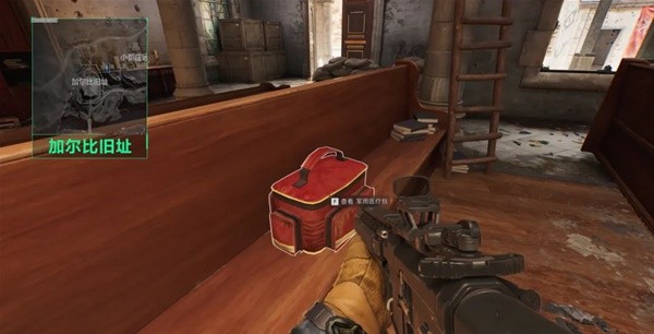 这让他在对 这让他在对