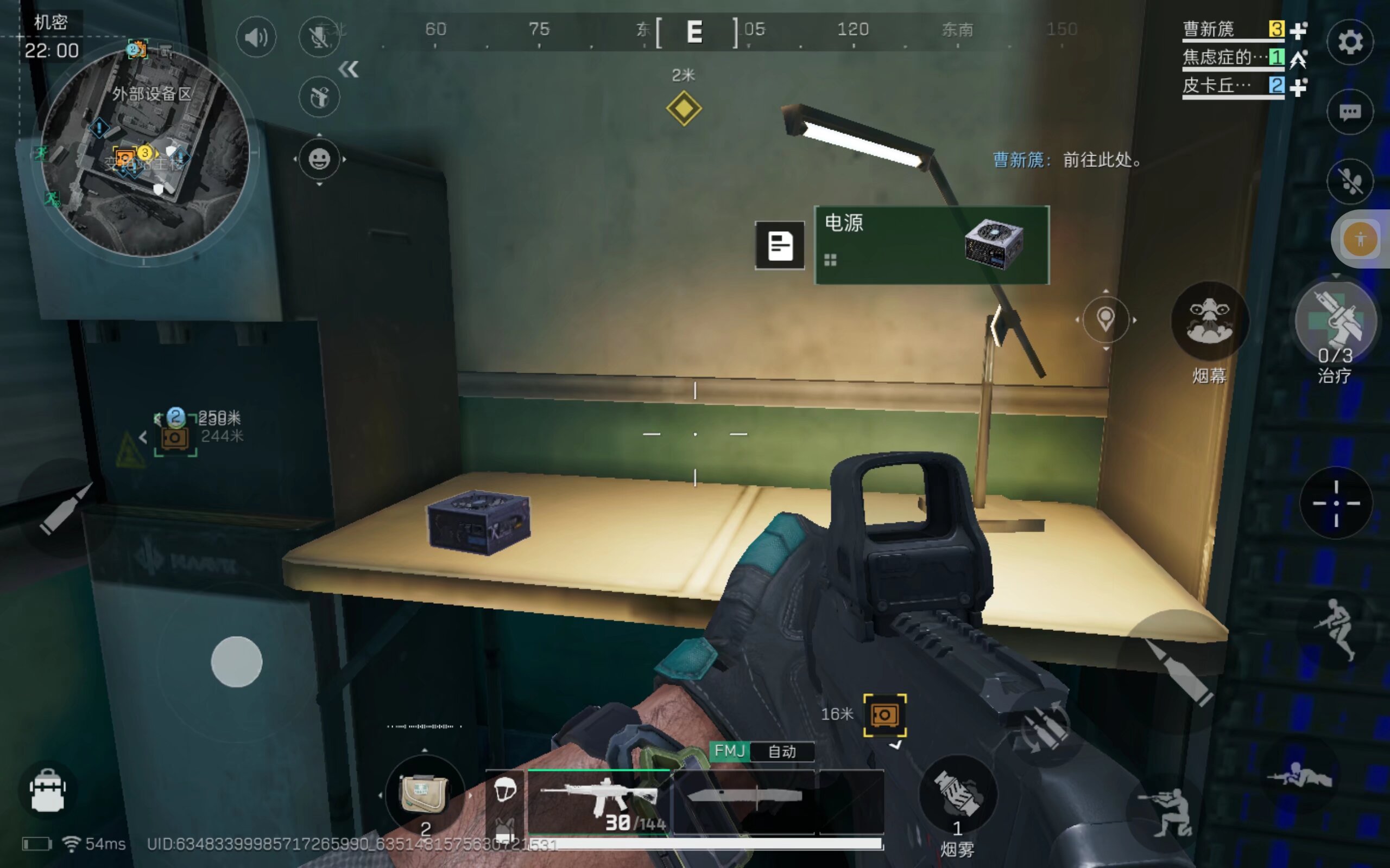 伴随着半决 伴随着半决